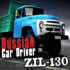 Russian Car Driver ZIL 130